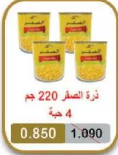 available at Sulaibkhat & Doha Coop in Kuwait
