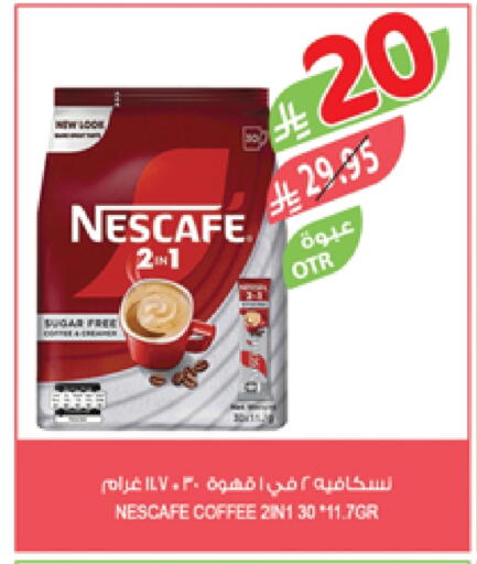 NESCAFE Coffee 2in1 available at Farm  in KSA, Saudi Arabia, Saudi - Al Khobar