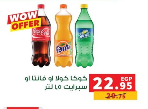 available at Panda  in Egypt - Cairo