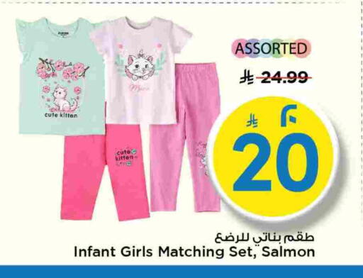 available at مارك & سيف in مملكة العربية السعودية, السعودية, سعودية - الخبر‎