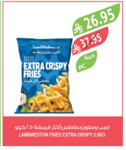available at Farm  in KSA, Saudi Arabia, Saudi - Al Khobar