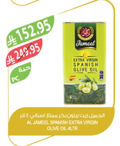 Virgin Olive Oil available at Farm  in KSA, Saudi Arabia, Saudi - Al-Kharj