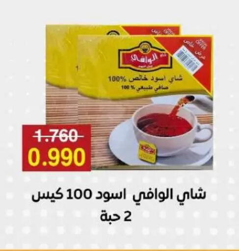 Tea Bags available at Sulaibkhat & Doha Coop in Kuwait