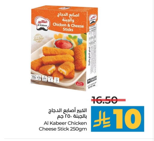 الكبير صدور دجاج available at لولو هايبرماركت in مملكة العربية السعودية, السعودية, سعودية - الخبر‎