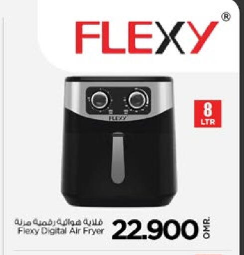 FLEXY Air Fryer available at Nesto Hyper Market   in Oman - Muscat