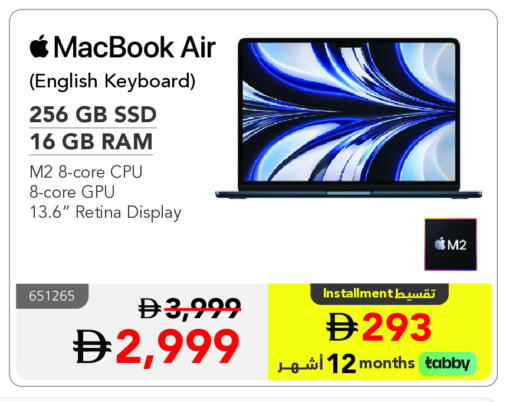 APPLE Laptop available at Jarir Bookstore UAE in UAE - Ras al Khaimah