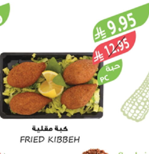 Ready to Eat in Farm , Saudi Arabia Offers - Saudi Arabia available at Farm in KSA, Saudi Arabia, Saudi - Jeddah