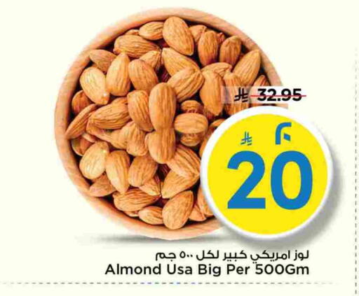 available at Mark & Save in KSA, Saudi Arabia, Saudi - Al Khobar