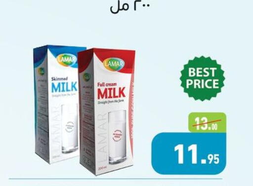 Full Cream Milk available at Othaim Market   in Egypt - Cairo