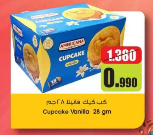Vanilla available at Sulaibkhat & Doha Coop in Kuwait