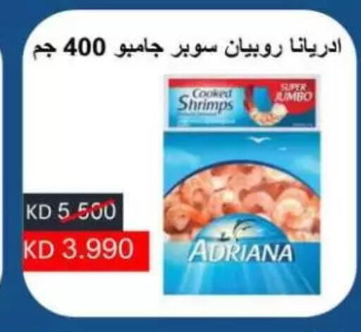 available at Sulaibkhat & Doha Coop in Kuwait