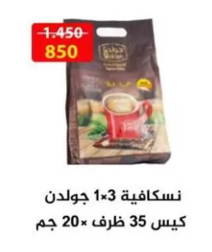 NESCAFE available at Sulaibkhat & Doha Coop in Kuwait