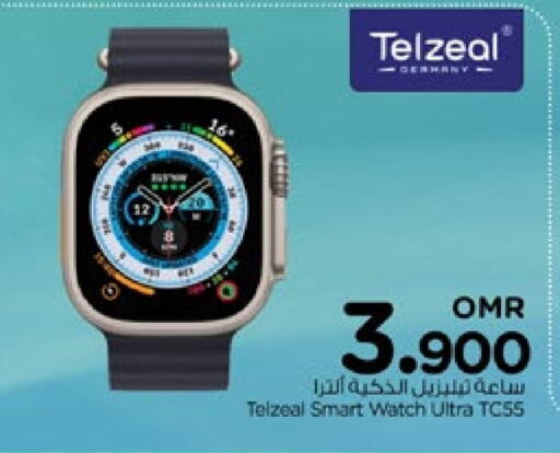 available at Nesto Hyper Market   in Oman - Muscat