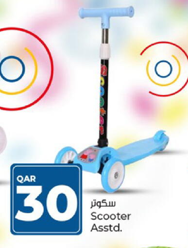 available at باريس هايبرماركت in قطر - الشحانية