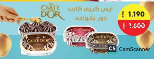 available at Sulaibkhat & Doha Coop in Kuwait