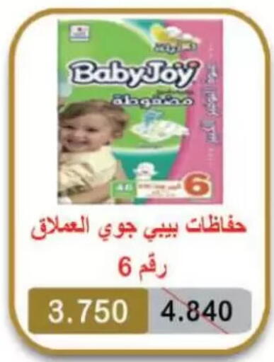 BABY JOY available at Sulaibkhat & Doha Coop in Kuwait