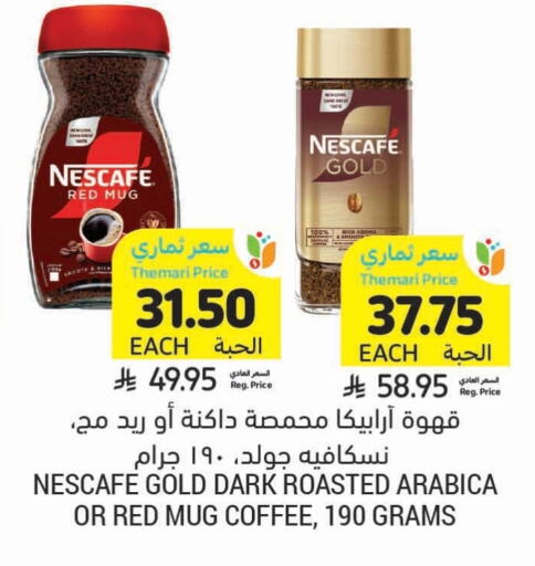 NESCAFE Coffee available at Tamimi Market in KSA, Saudi Arabia, Saudi - Jeddah
