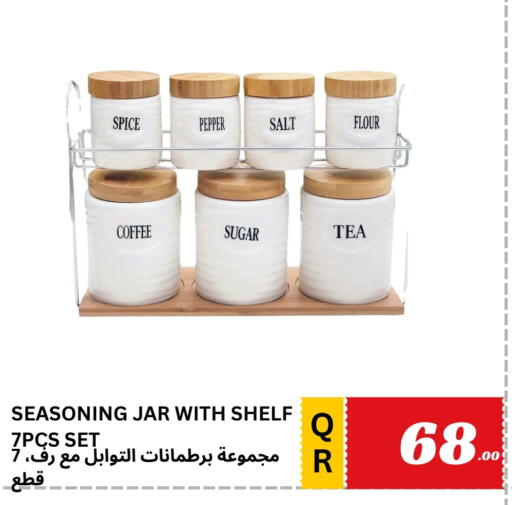 Pepper available at قاسمي للتجارة in قطر - الشمال
