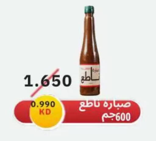 available at Sulaibkhat & Doha Coop in Kuwait