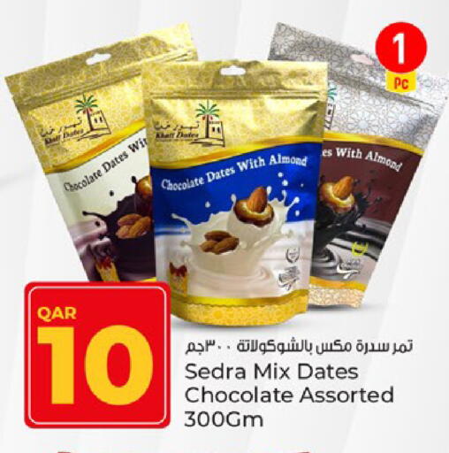 available at باريس هايبرماركت in قطر - الشحانية