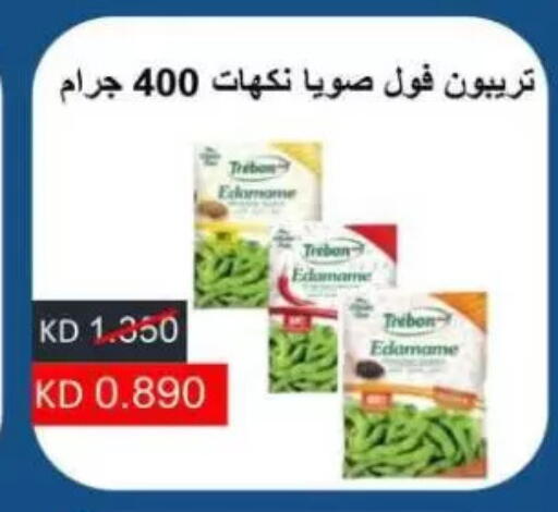 available at Sulaibkhat & Doha Coop in Kuwait