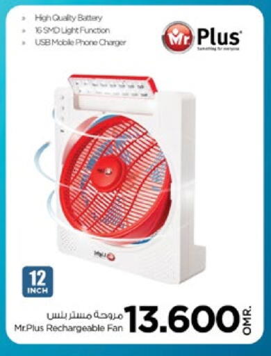 MR. LIGHT Fan available at Nesto Hyper Market   in Oman - Muscat