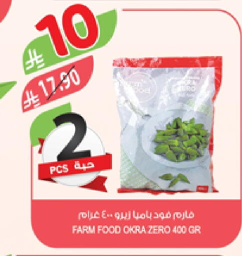 Okra available at Farm  in KSA, Saudi Arabia, Saudi - Sakaka