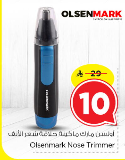 OLSENMARK Hair Remover  available at Nesto in KSA, Saudi Arabia, Saudi - Al Khobar