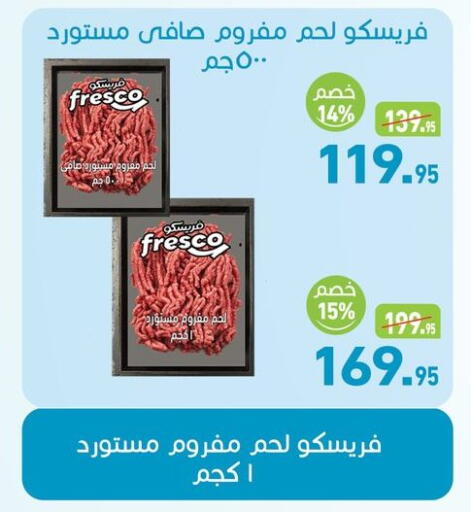 available at Othaim Market   in Egypt - Cairo