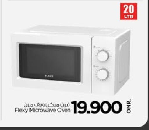 FLEXY Microwave Oven available at Nesto Hyper Market   in Oman - Muscat