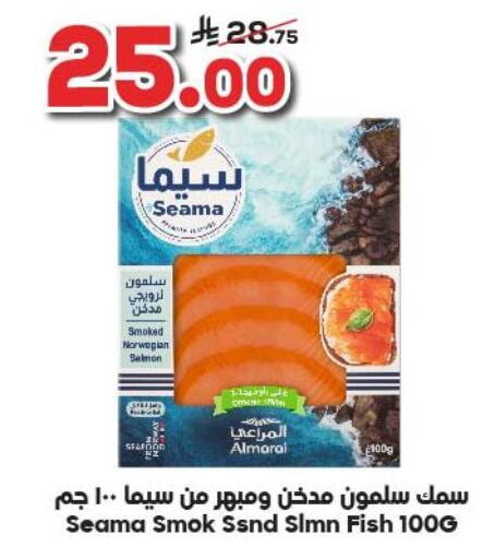 available at الدكان in مملكة العربية السعودية, السعودية, سعودية - جدة