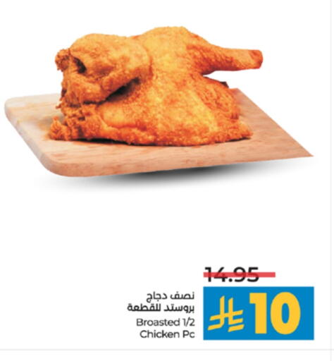 Ready to Eat in LULU Hypermarket, Saudi Arabia Offers - Saudi Arabia available at LULU Hypermarket in KSA, Saudi Arabia, Saudi - Jeddah