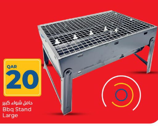 available at باريس هايبرماركت in قطر - الشحانية