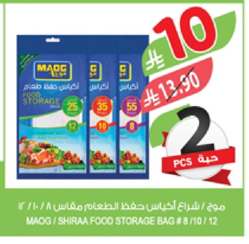 available at Farm  in KSA, Saudi Arabia, Saudi - Al Khobar