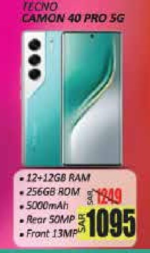TECNO available at City Flower in KSA, Saudi Arabia, Saudi - Sakaka