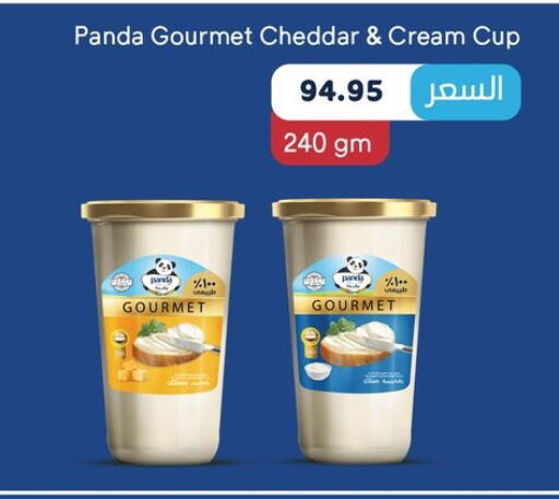 بنده جبنة الشيدر available at أسواق العثيم in Egypt - القاهرة