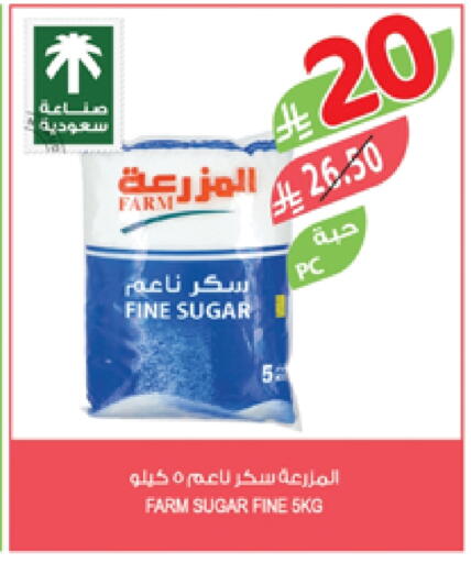 available at المزرعة in مملكة العربية السعودية, السعودية, سعودية - الخبر‎
