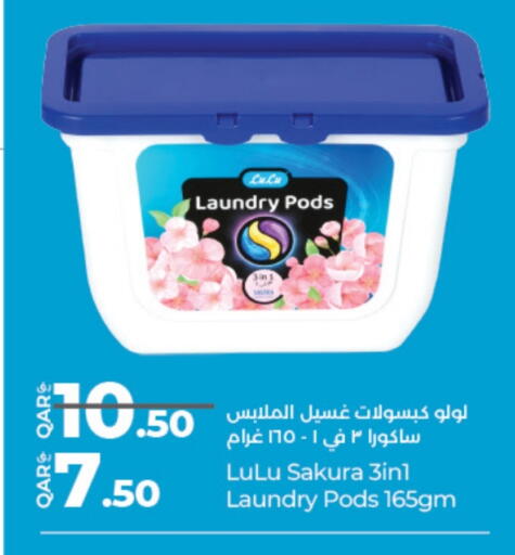 available at LuLu Hypermarket in Qatar - Al-Shahaniya