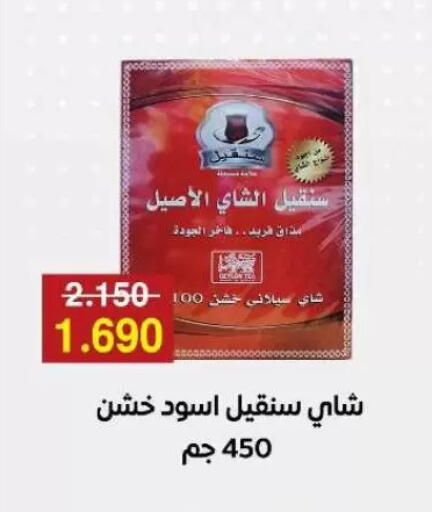 available at Sulaibkhat & Doha Coop in Kuwait