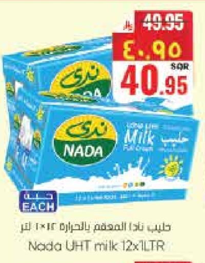 NADA Long Life / UHT Milk available at City Flower in KSA, Saudi Arabia, Saudi - Sakaka