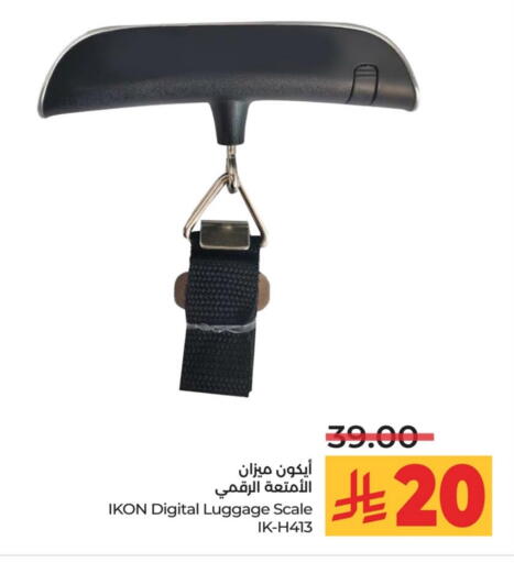 Sports & Fitness in LULU Hypermarket, Saudi Arabia Offers - Saudi Arabia IKON available at LULU Hypermarket in KSA, Saudi Arabia, Saudi - Al Khobar
