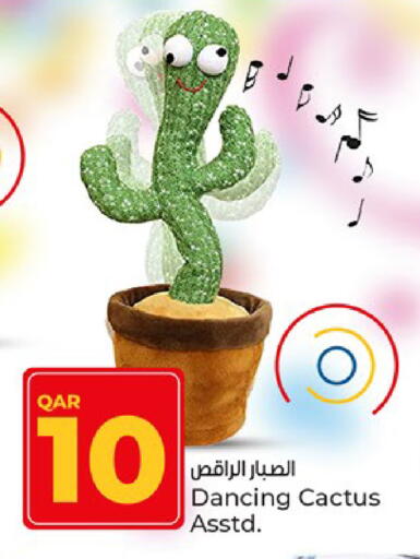 available at باريس هايبرماركت in قطر - الشحانية