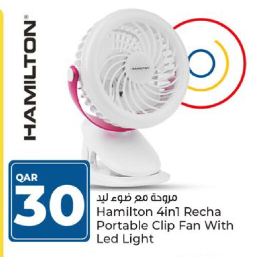 HAMILTON Fan available at Paris Hypermarket in Qatar - Al-Shahaniya