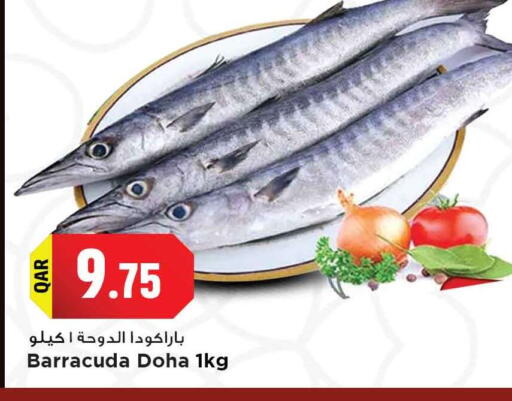 available at Marza Hypermarket in Qatar - Al Rayyan