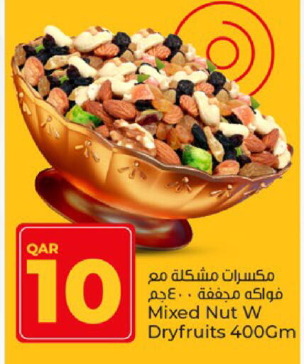 available at Paris Hypermarket in Qatar - Al-Shahaniya
