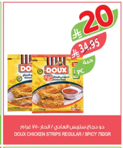 دو  شرائح الدجاج available at المزرعة in مملكة العربية السعودية, السعودية, سعودية - الخرج