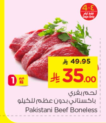 Beef available at Nesto in KSA, Saudi Arabia, Saudi - Al Khobar