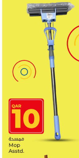 Cleaning Aid available at Paris Hypermarket in Qatar - Al-Shahaniya