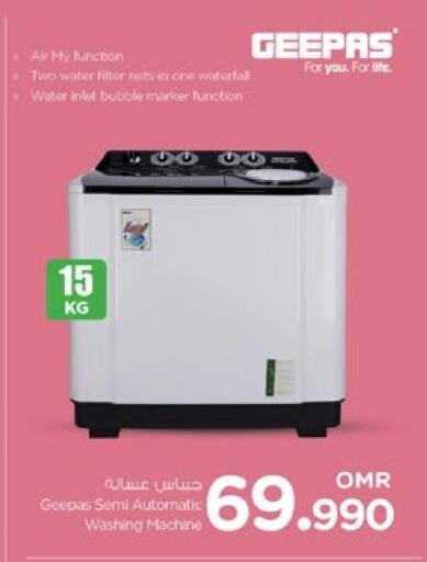 GEEPAS Washing Machine available at Nesto Hyper Market   in Oman - Muscat