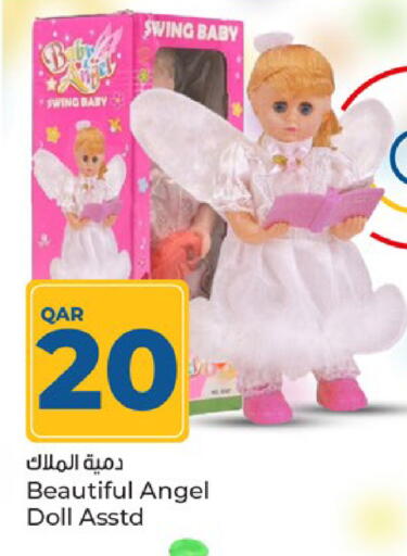 available at Paris Hypermarket in Qatar - Al-Shahaniya